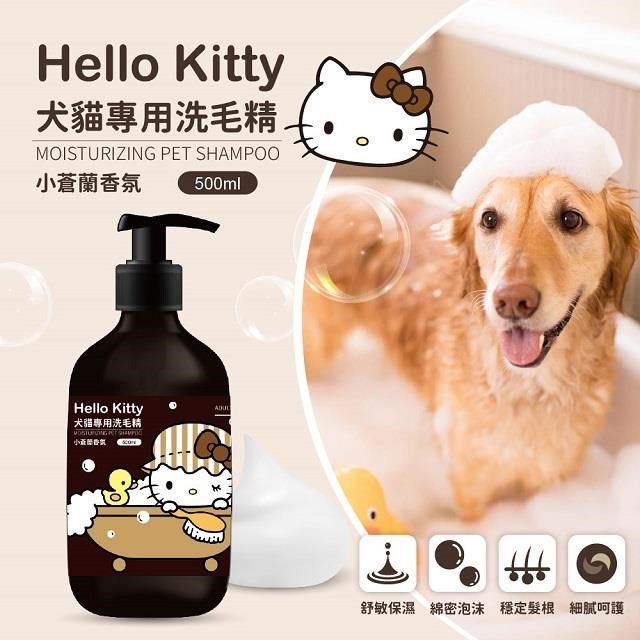 Akira 御衣坊 【南紡購物中心】 【Hello Kitty】犬貓專用洗毛精500ml 4入組