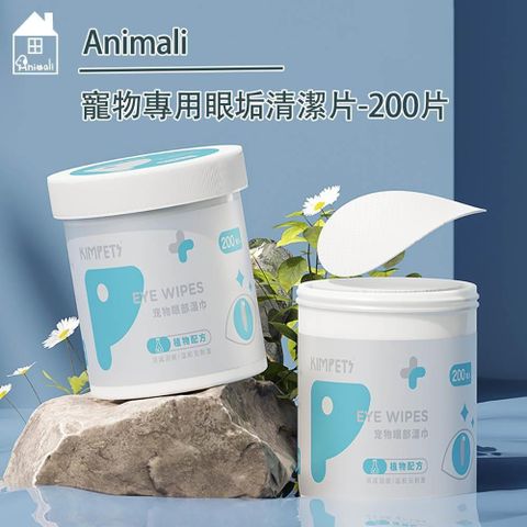 Animali｜寵物專用眼垢清潔片-200片