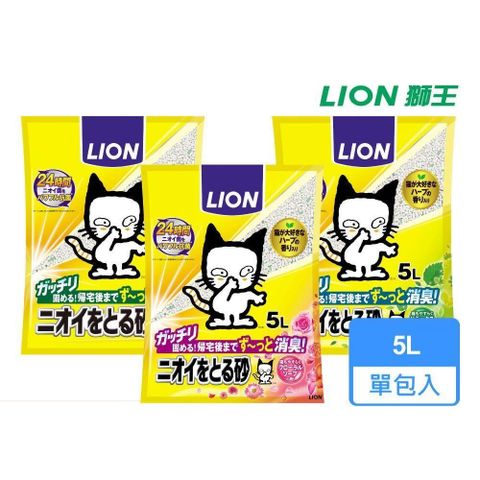 LION 日本獅王 【南紡購物中心】 【 獅王】多酚除臭貓砂 礦砂 5L裝 三種香味可選