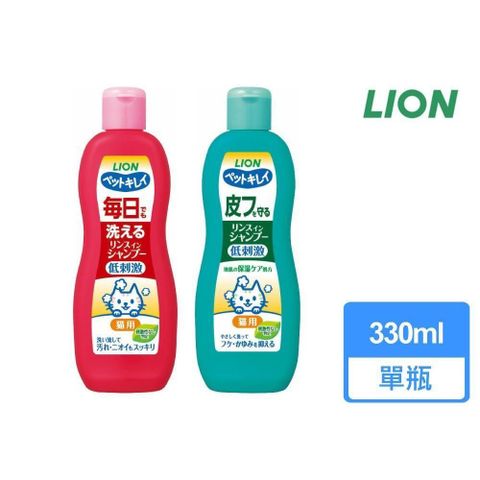 LION 日本獅王 【南紡購物中心】 【 獅王】貓咪專用洗毛精 沐浴乳 330ML 兩種可挑選