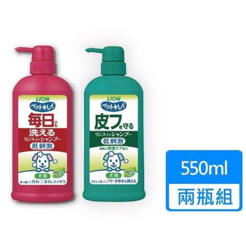 LION 日本獅王 犬用沐浴乳 550ml/瓶 兩瓶組