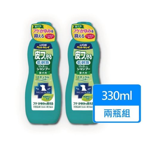 【LION 獅王】愛犬用舒敏洗 330ML 兩瓶組