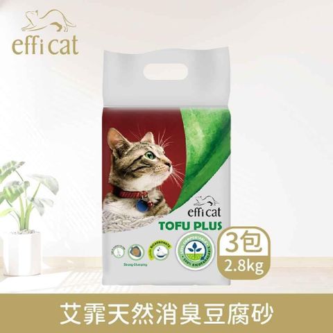 【南紡購物中心】Efficat 艾霏天然消臭豆腐砂 3袋(2.8kg/袋)