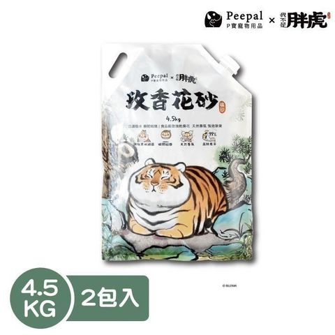 Peepal X 我不是胖虎-玫香花砂(礦砂貓砂)4.5kg-2入