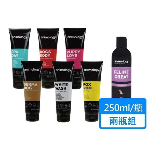 【南紡購物中心】 【動物美學】寵物沐浴露 250ml/瓶 兩瓶組 多種規格可挑選