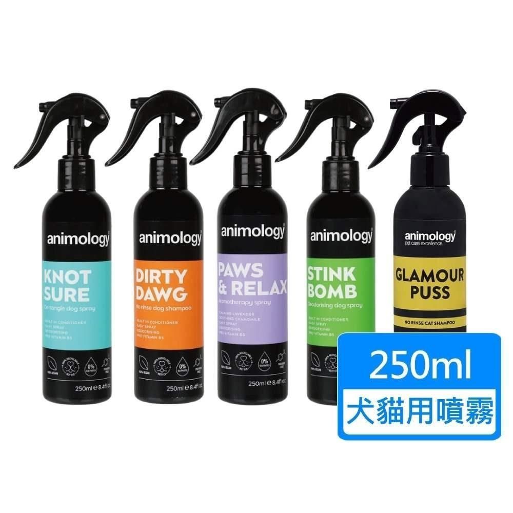  【南紡購物中心】 【動物美學】寵物噴霧 香氛/順毛/乾洗澡 250ml/瓶 多種可挑選