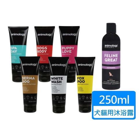 【南紡購物中心】 【動物美學】寵物沐浴露 250ml/瓶  多種規格可挑選