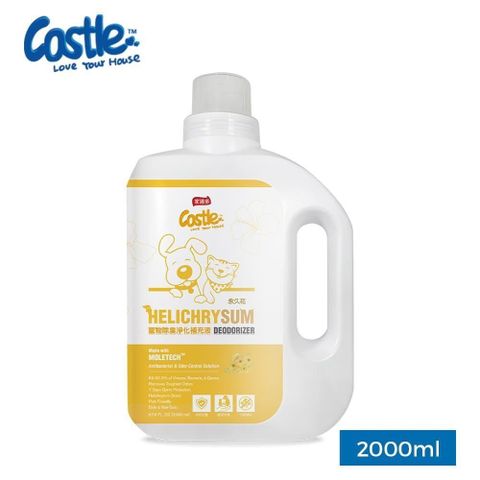 CASTLE 家適多 【南紡購物中心】 寵物除臭淨化補充液2000ml 永久花(寵物環境清潔寵物異味補充桶)