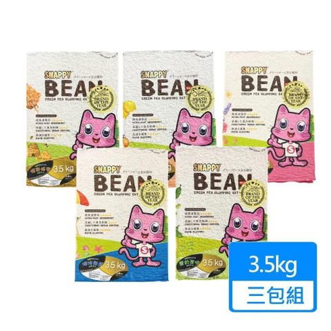 SNAPPY 【南紡購物中心】 豌豆纖維豆腐砂 3.5kg/包 三包組