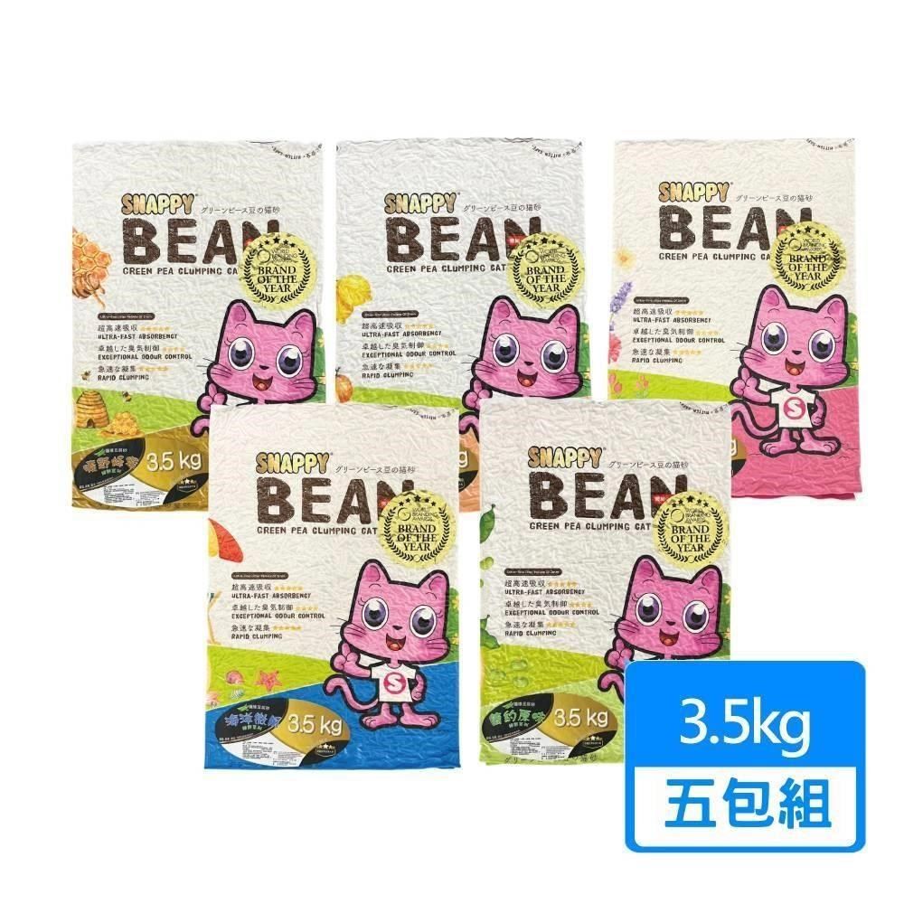 SNAPPY 【南紡購物中心】 豌豆纖維豆腐砂 3.5kg/包 五包組