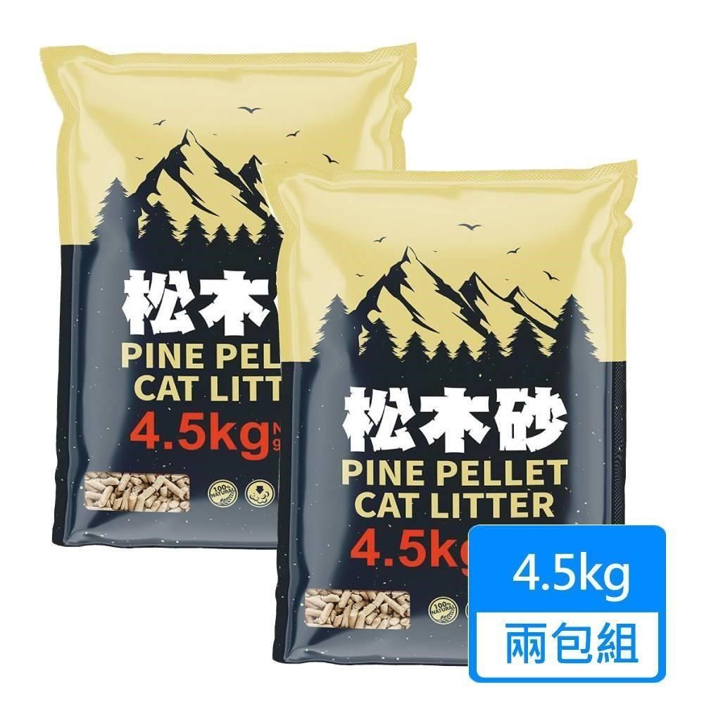寵物物語 松木砂崩解型 4.5KG/包 兩包組