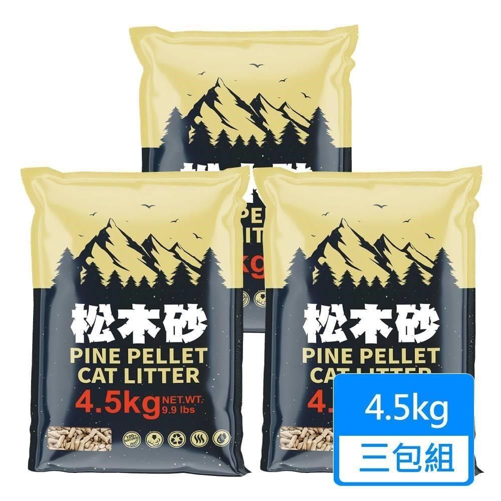 寵物物語 松木砂崩解型 4.5KG/包 三包組