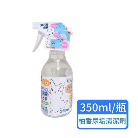 【PETBEST】奧黛特小動物 柚香 尿垢清除劑 350ml/瓶
