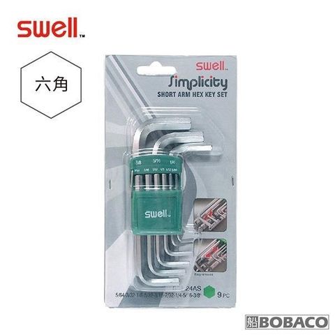 SWELL 【南紡購物中心】 【雙邊抽短六角扳手9支組】(英制5/64-3/8") 