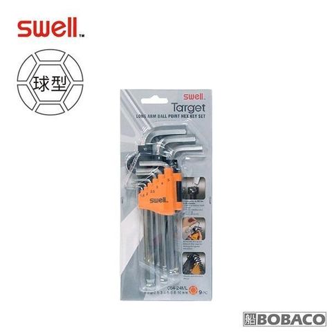 SWELL 【南紡購物中心】 【球型六角扳手9支組】(公制1.5-10mm) 