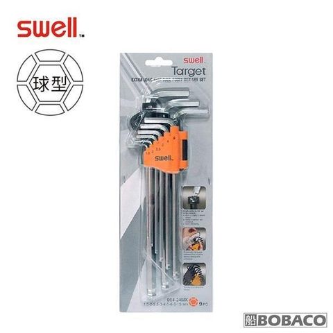 SWELL 【南紡購物中心】 【球型長六角扳手9支組】(公制1.5-10mm) 