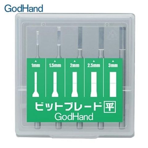 日本神之手GodHand特殊刃物鋼高精度雕刻刀平刀5入GH-BBH-1-3鑽頭單刃刀平口刀1-3mm