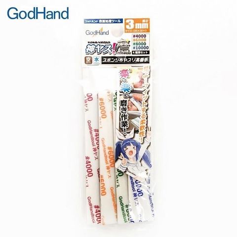 GodHand 神之手 【南紡購物中心】 日本高番數3mm海綿砂紙組4入GH-KS3-KB高號數4000-10000番模型砂布海綿砂布