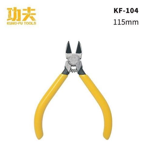 台灣製功夫【4.5"電子斜口鉗 115mm KF-104】鉗子