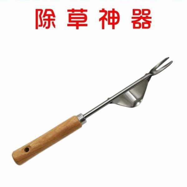  【南紡購物中心】 N091 拔草神器 不鏽鋼拔草器