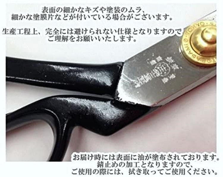 黑盒)日本庄三郎剪刀專業10.5吋260mm剪刀A-260(日本內銷重長版