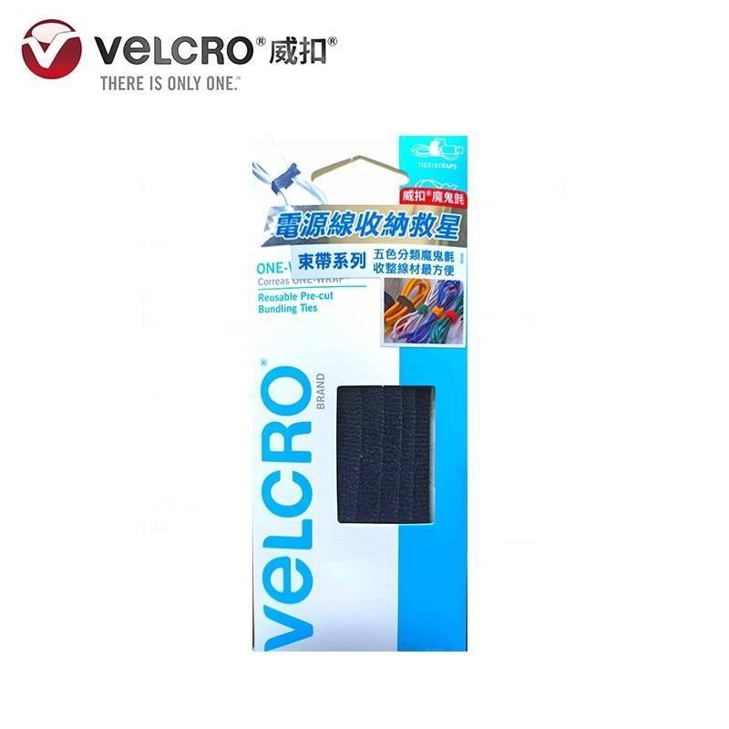 Velcro 【南紡購物中心】  威扣 魔鬼氈多用途可調束帶-黑色5入(20.3*1.2cm)