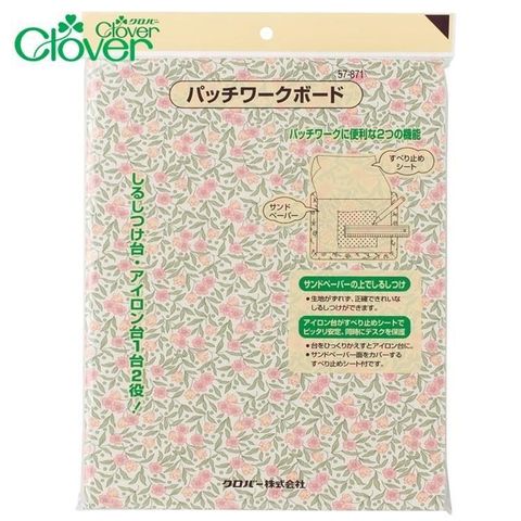 CLOVER 【南紡購物中心】 日本製可樂牌兩用洋裁拼布墊板57-871(燙衣板/畫板止滑墊即熨衣板/砂板防滑墊)洋裁墊板裁縫紉墊子