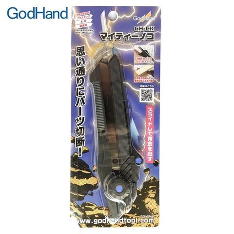 GodHand 神之手 【南紡購物中心】 日本強力手工鋸萬能鋸刀GH-CK