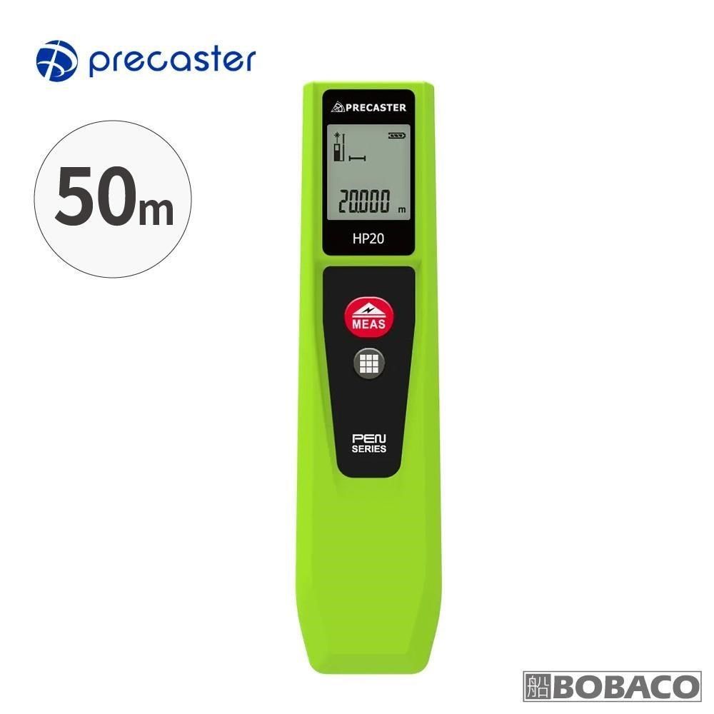  【南紡購物中心】 Precaster【50M特製版筆型雷射測距儀 HP20】台灣製 紅外線測量 雷射尺 電子尺 量距機 裝潢建築工程