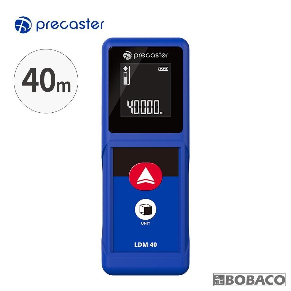  【南紡購物中心】 Precaster【40M迷你手持雷射測距儀 LDM40】台灣製 紅外線測量 雷射尺 電子尺 量距機 裝潢建築工程