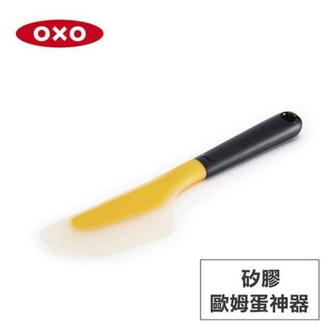 OXO 【南紡購物中心】 美國 好好握矽膠歐姆蛋神器 01012007 