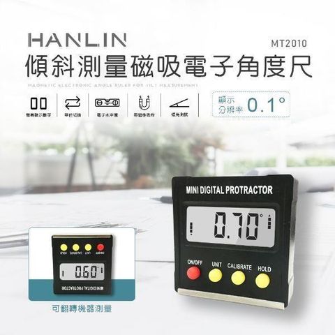 HANLIN 【南紡購物中心】 -MT2010 傾斜測量磁吸電子角度尺