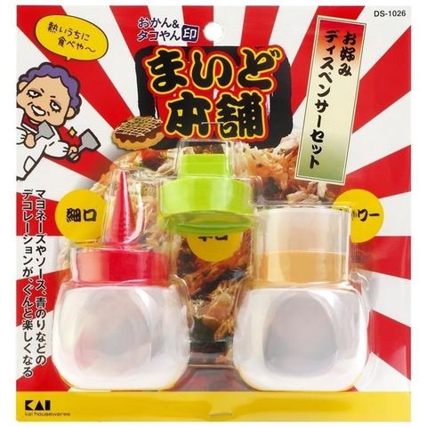 【南紡購物中心】 日本製KAI貝印大阪燒章魚燒醬瓶蓋組DS-1026