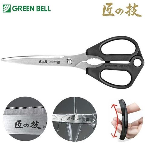 日本製GREEN BELL匠之技可拆式10cm不鏽鋼刀刃長廚房剪刀G-2033(多功能)