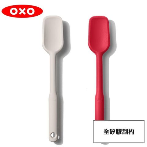 OXO 【南紡購物中心】  全矽膠刮杓