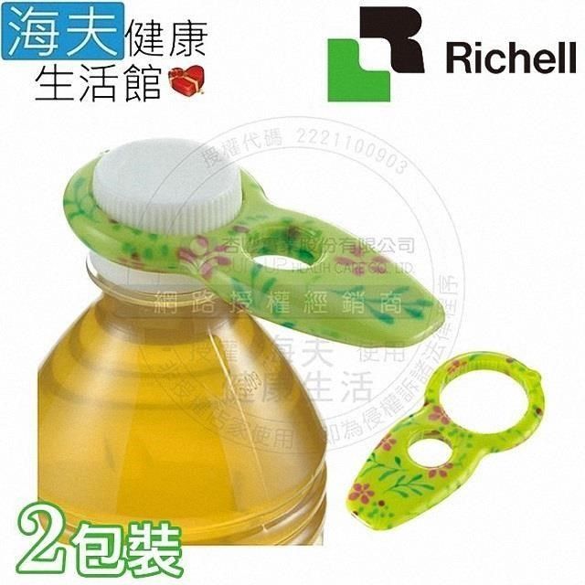 海夫健康生活館 【南紡購物中心】 HEF 日本Richell 小巧方便 保特瓶開罐器 綠小花 雙包裝(RBA18491)