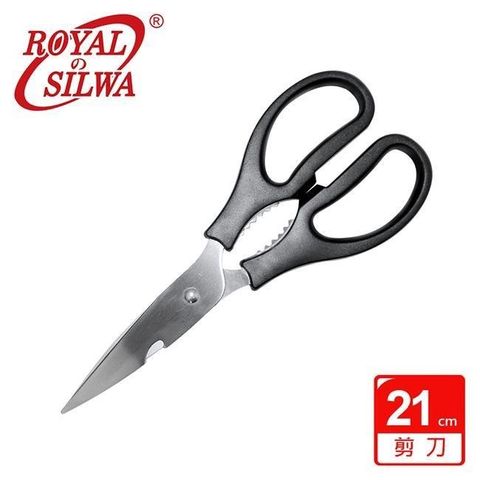 SILWA 西華 【南紡購物中心】 【ROYAL  皇家】不鏽鋼廚用肉剪