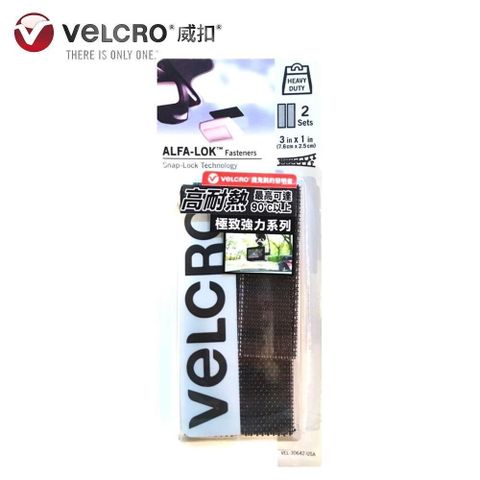 【南紡購物中心】 【VELCRO 威扣】極致強力系列-高耐熱型2組入