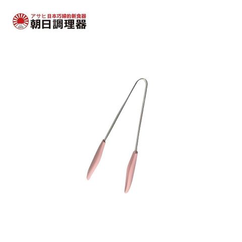 【朝日調理器】矽膠調理器-夾子(莫蘭迪粉)