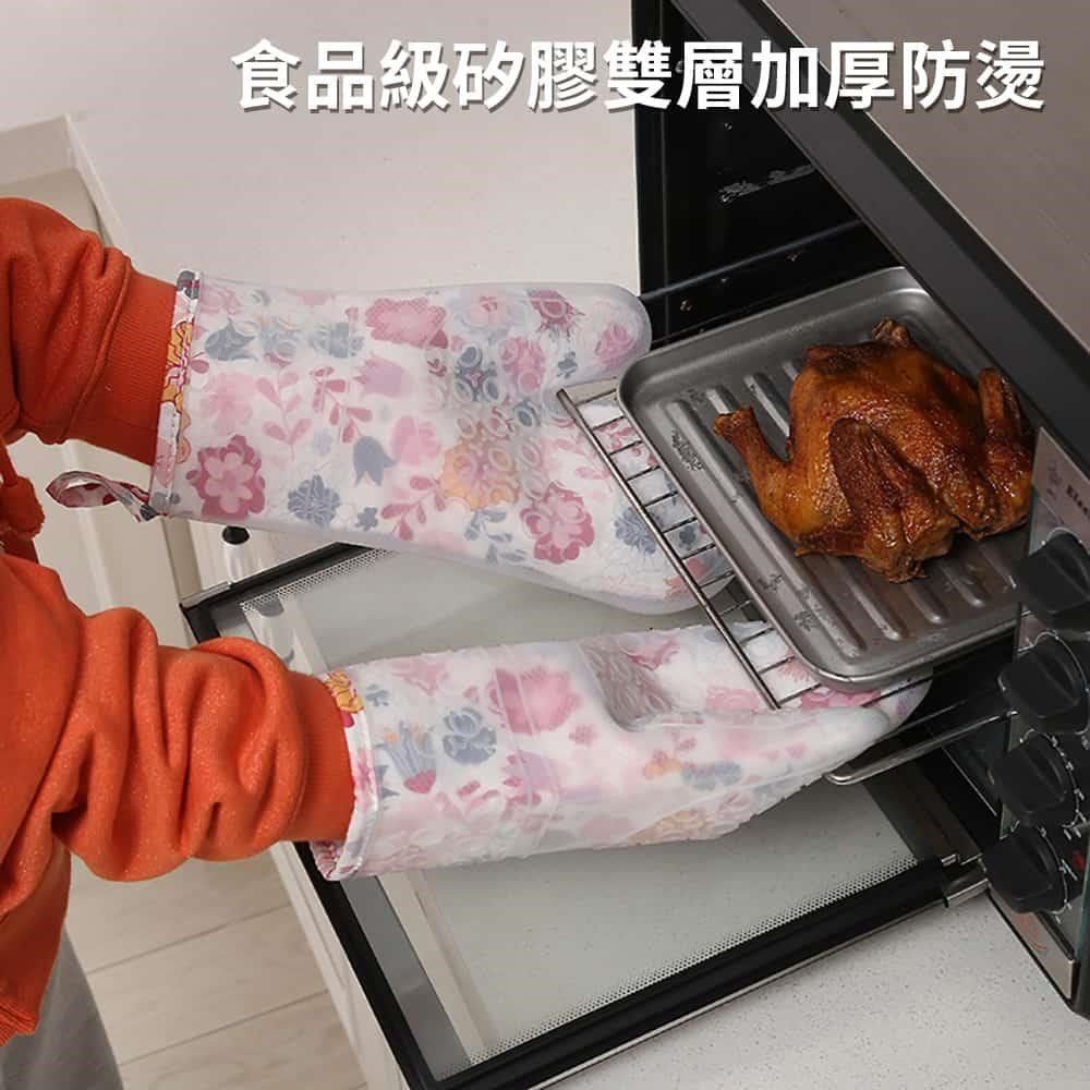 媽媽咪呀 食品級矽膠雙層加厚隔熱手套-2入(廚房手套 烤箱微波爐烘焙)
