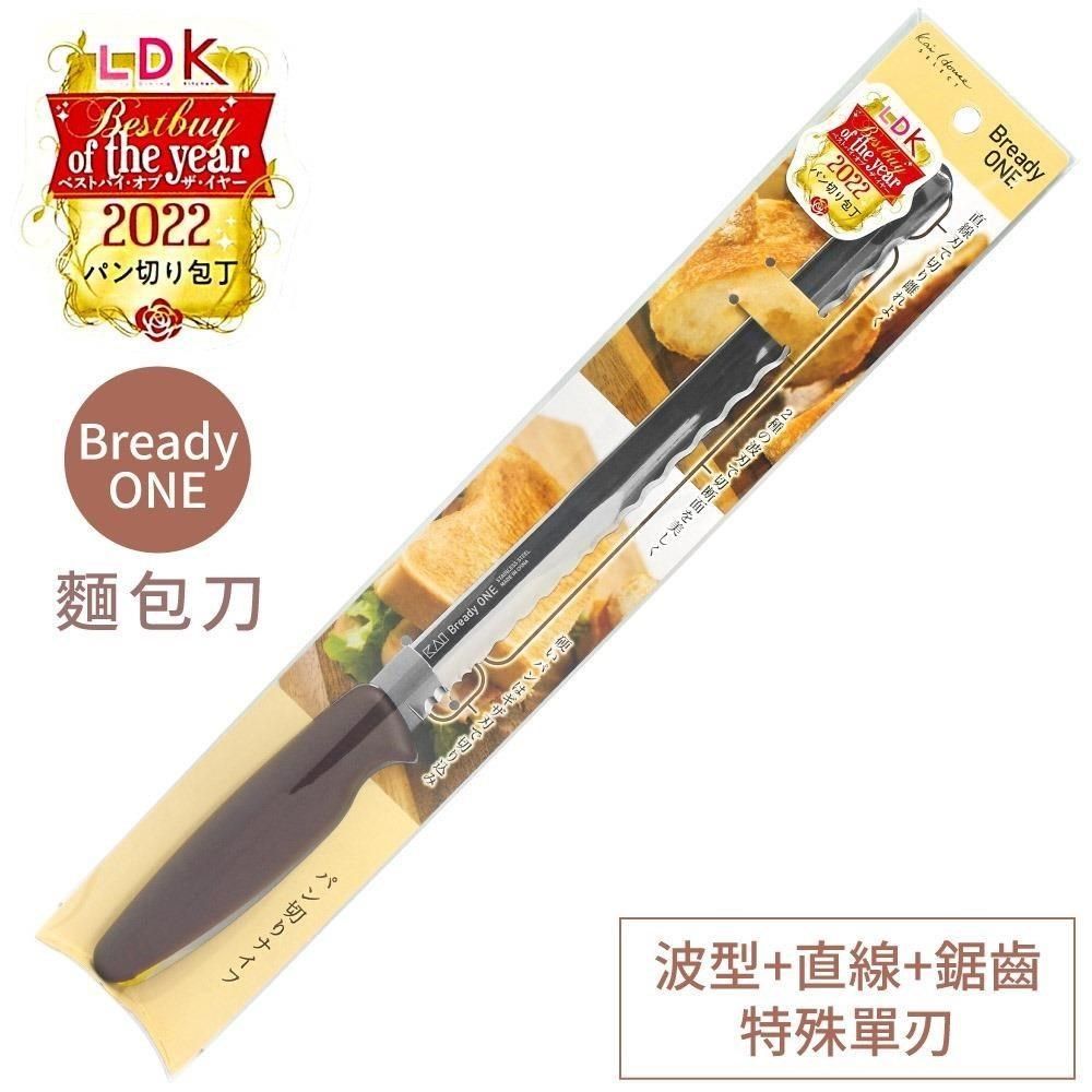  HS單刃物鋼Bready ONE切麵包刀AB-5524(3種刃)烘焙料理刀