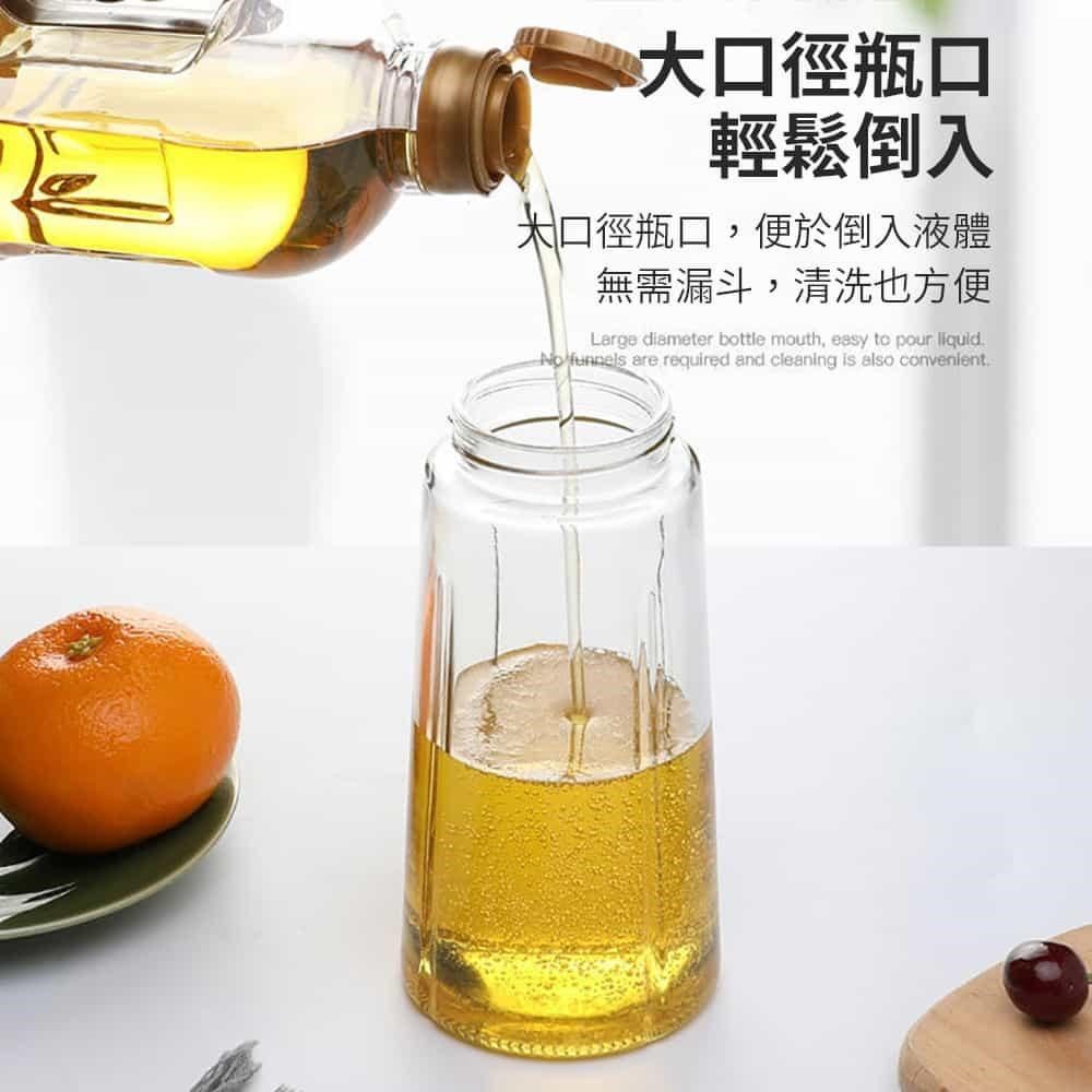 DAODI 挪威森林 【南紡購物中心】 自動開合倒油瓶/儲油瓶300ml (倒油壺/儲油壺/醬油瓶/調味瓶)