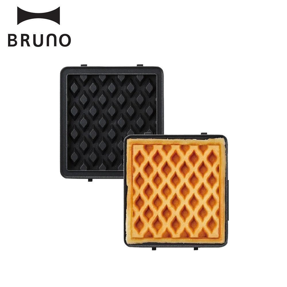 BRUNO 【南紡購物中心】  單人帕尼尼厚燒機專用鬆餅盤 / BOE083-WAFFLE /&nbsp;