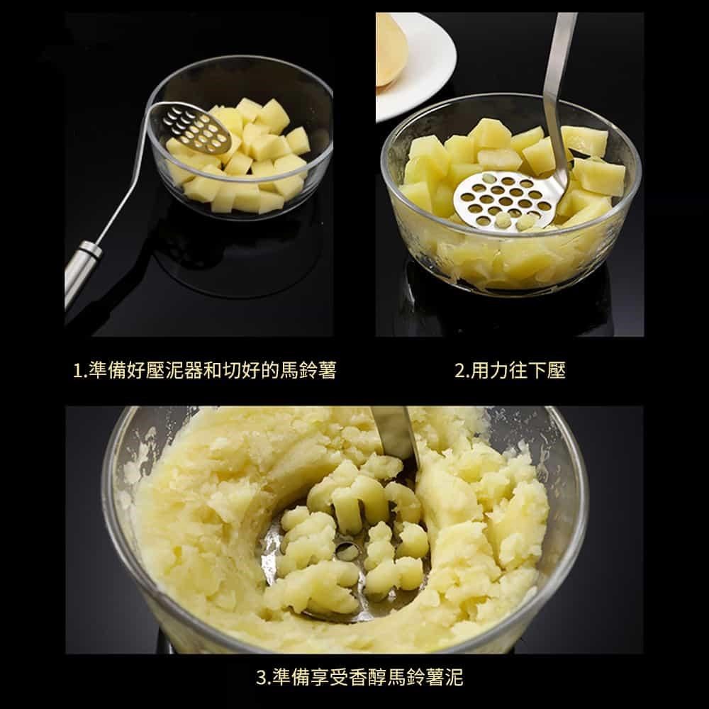 神奇威力鯨 【南紡購物中心】 【媽媽咪呀】食品級304不鏽鋼馬鈴薯壓泥器 搗泥器(不銹鋼壓薯泥器 副食品工具)