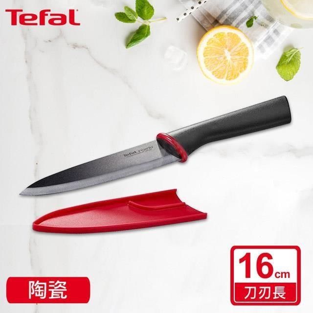 Tefal 特福 【南紡購物中心】 法國 巧變精靈系列黑陶瓷主廚刀16CM