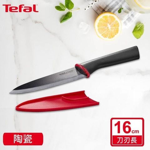 【南紡購物中心】 Tefal法國特福 巧變精靈系列黑陶瓷主廚刀16CM