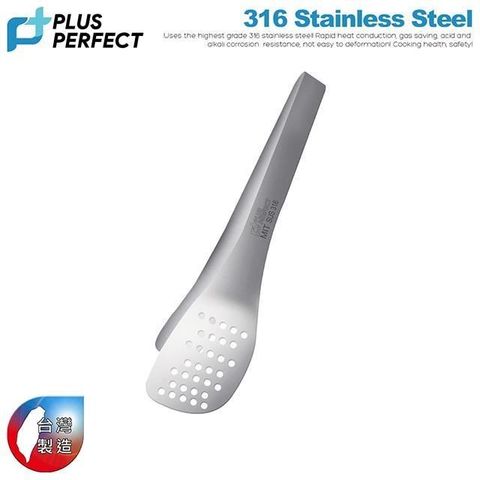 【PERFECT理想】金緻316分享夾25CM