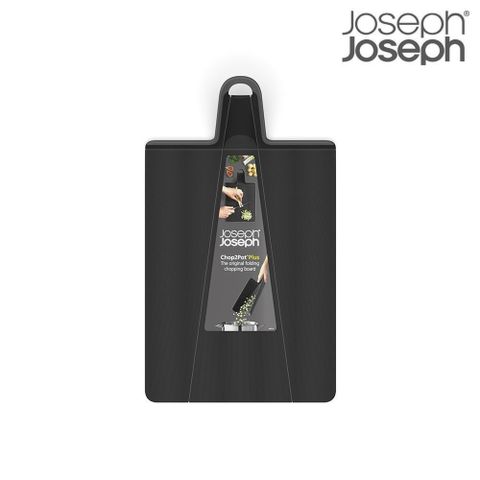 【Joseph Joseph】 Chop2Pot系列 輕鬆倒砧板-黑