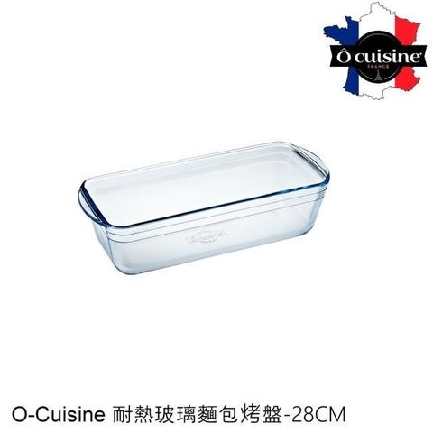O cuisine 法國歐酷新烘焙-百年工藝耐熱玻璃長型麵包烤盤28CM