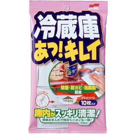 SOFT99 【南紡購物中心】 日本  冰箱清潔布